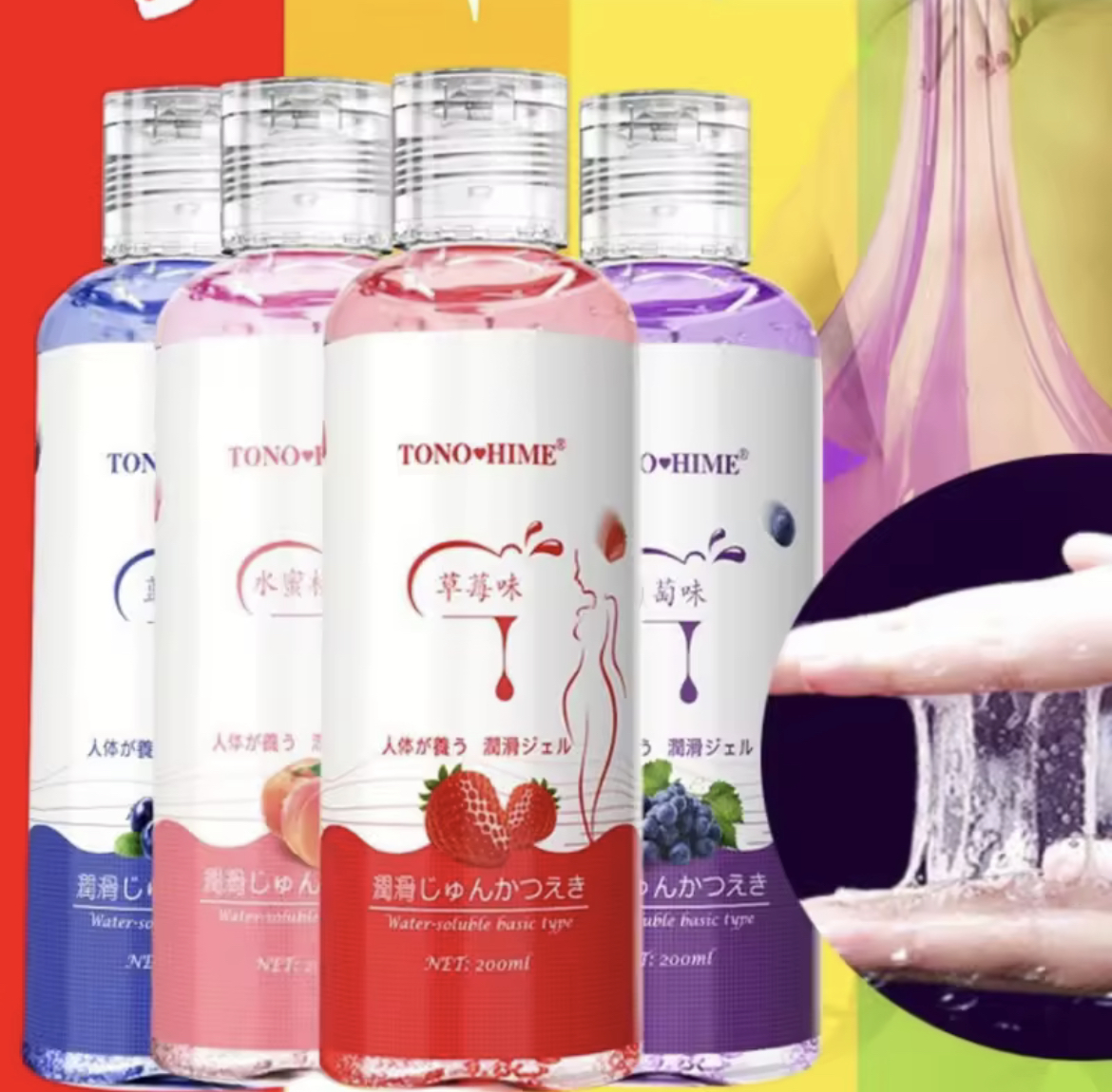 Gel bôi trơn hương dâu 200ml công nghệ Nhật bản 6